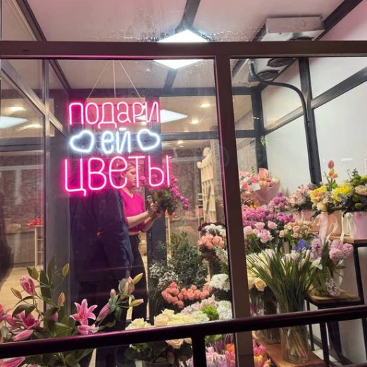 О компании La Fleur studio
