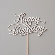 Топпер &laquo;С Днем рождения&raquo; 0